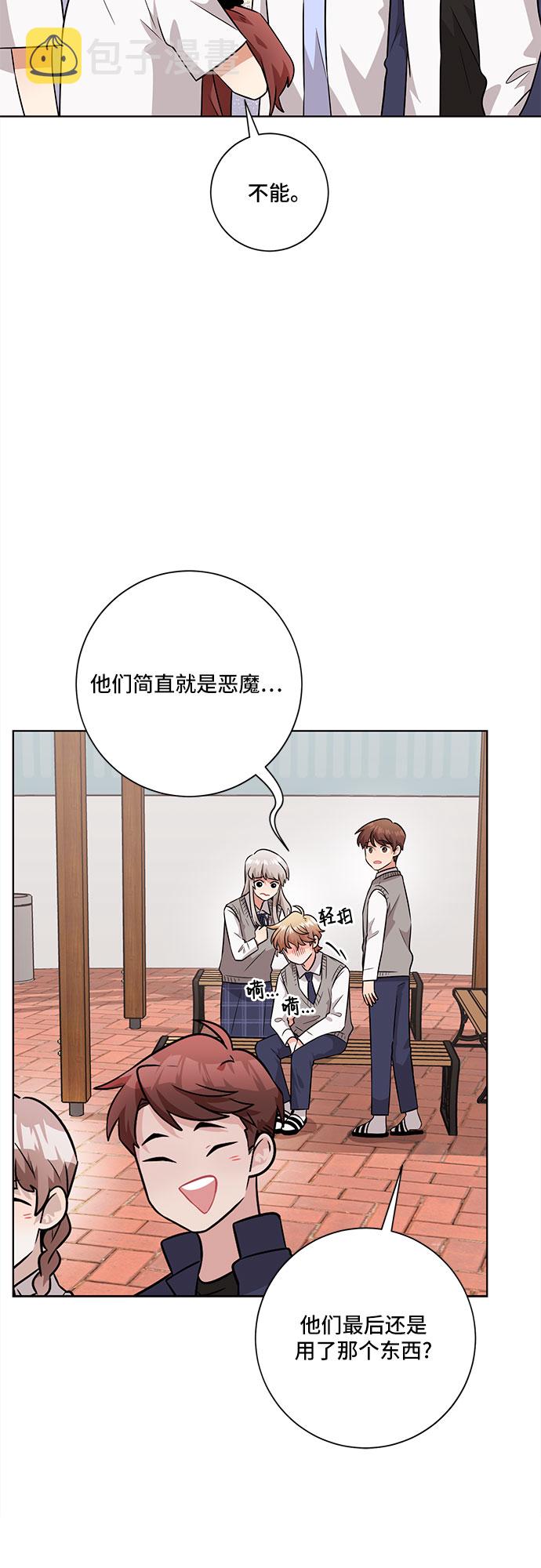 第51话18