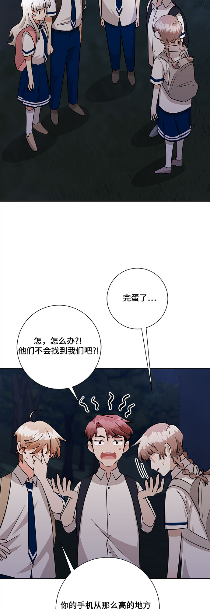 第73话38