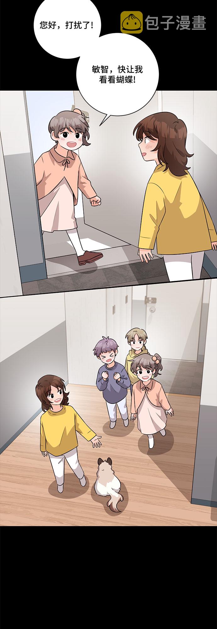 第53话52