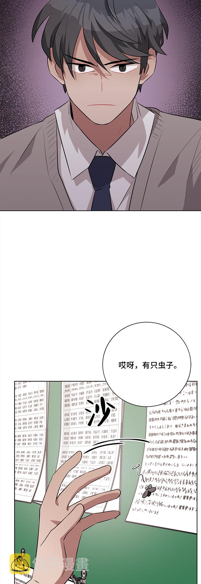 第27话20
