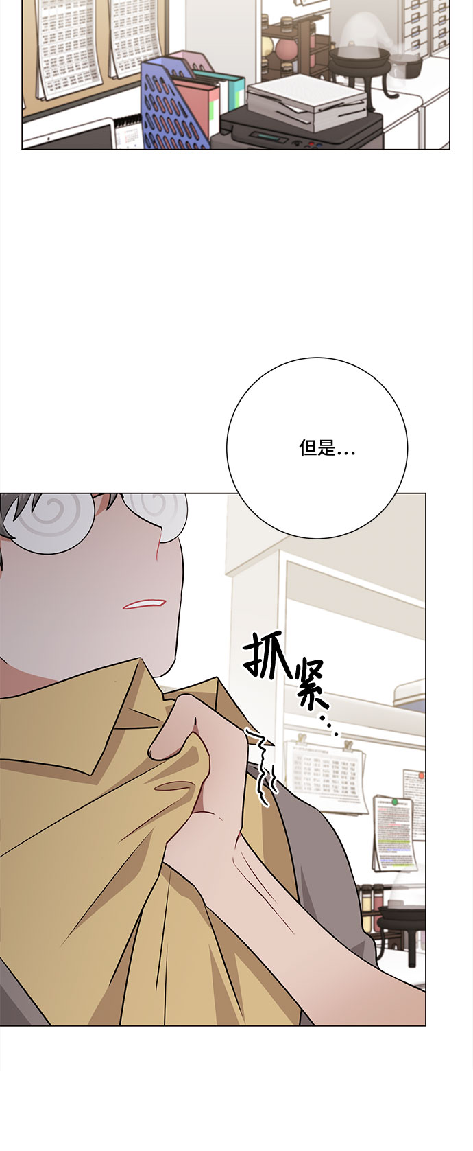 第65话9