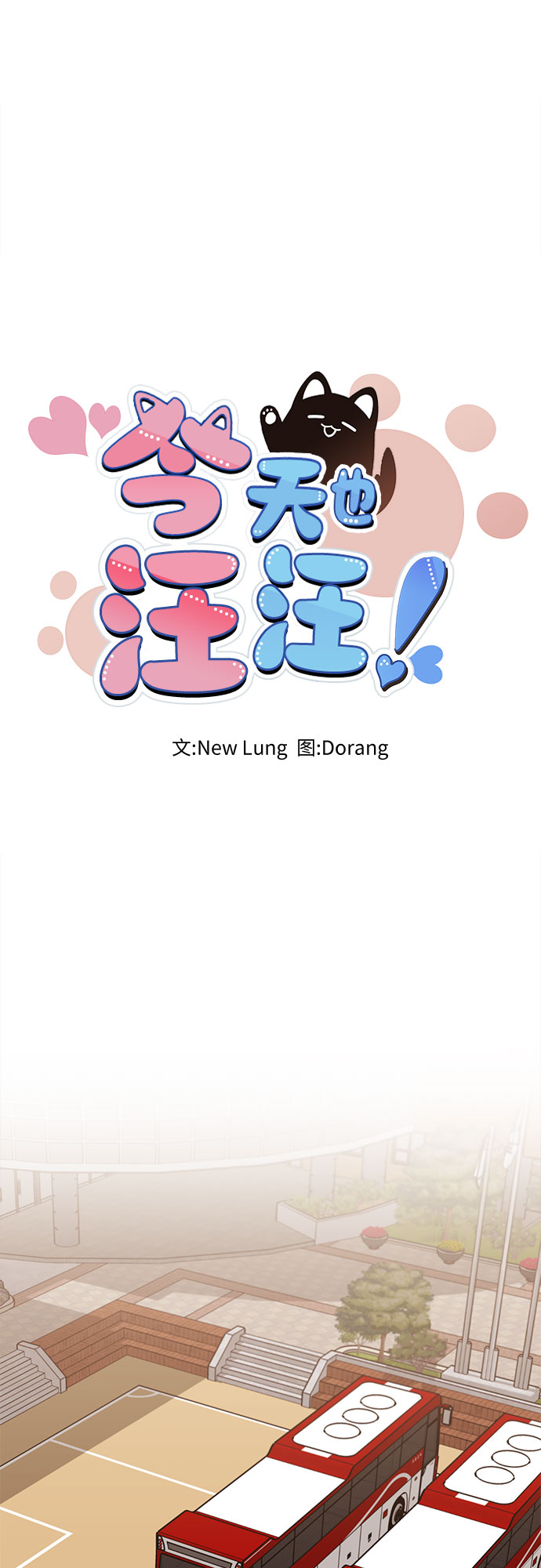 第44话13