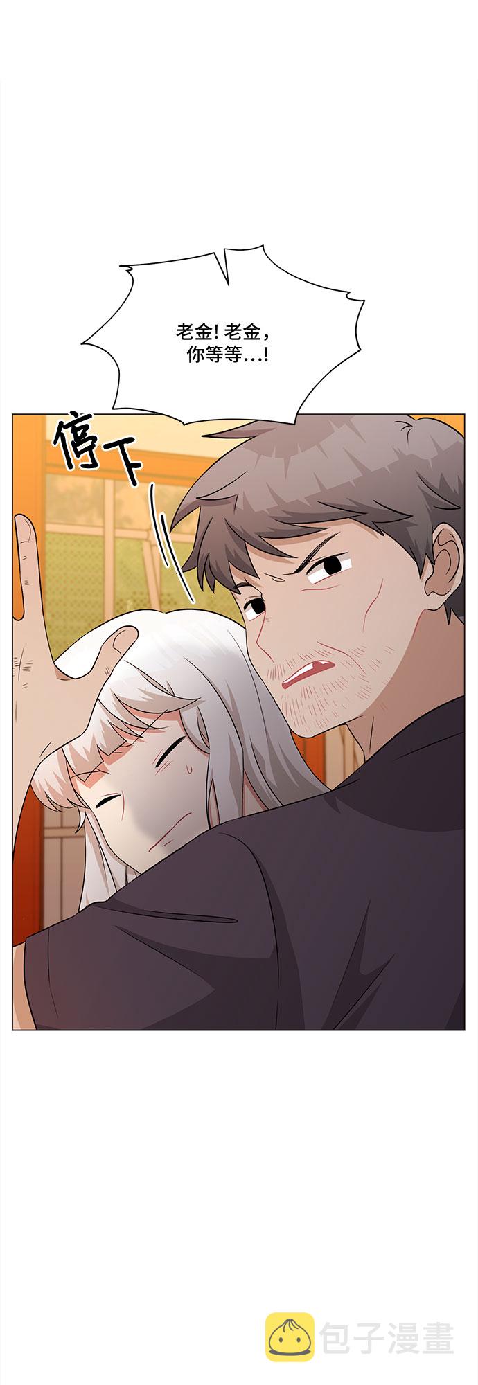 第77话3