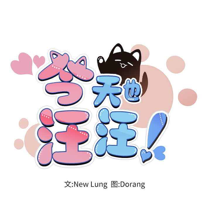 第1话16