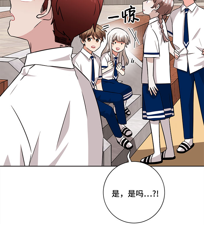 第59话50