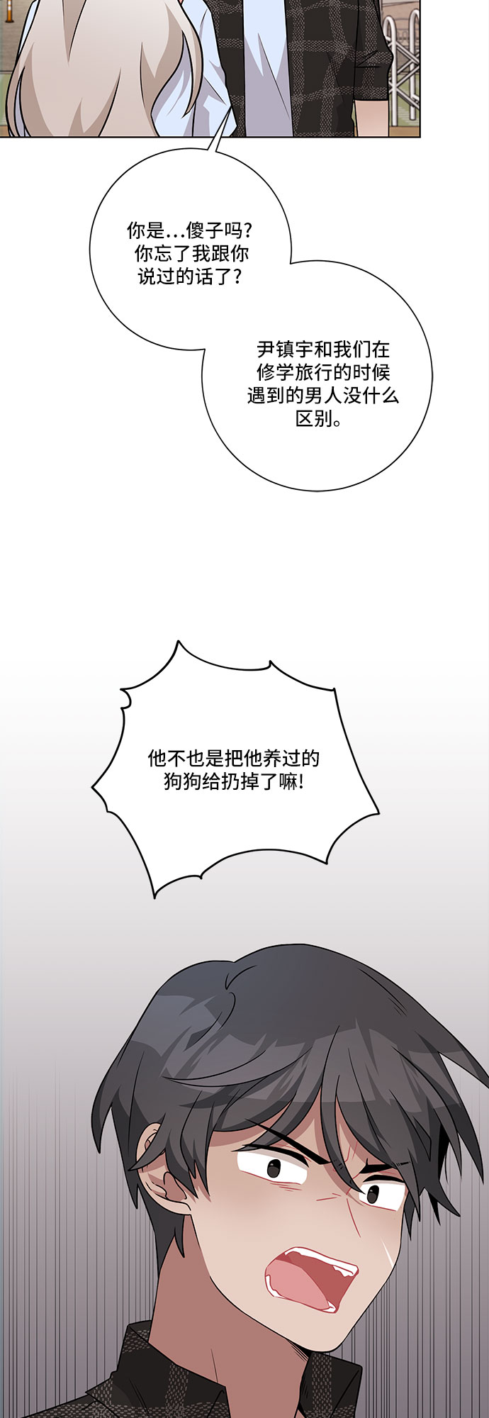 第44话25