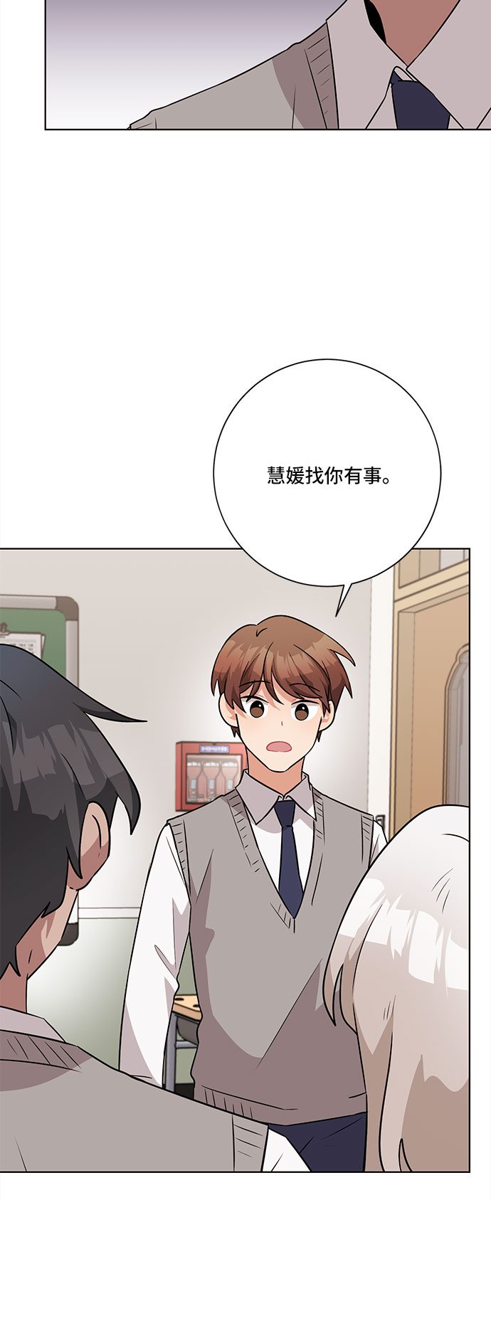 第50话9