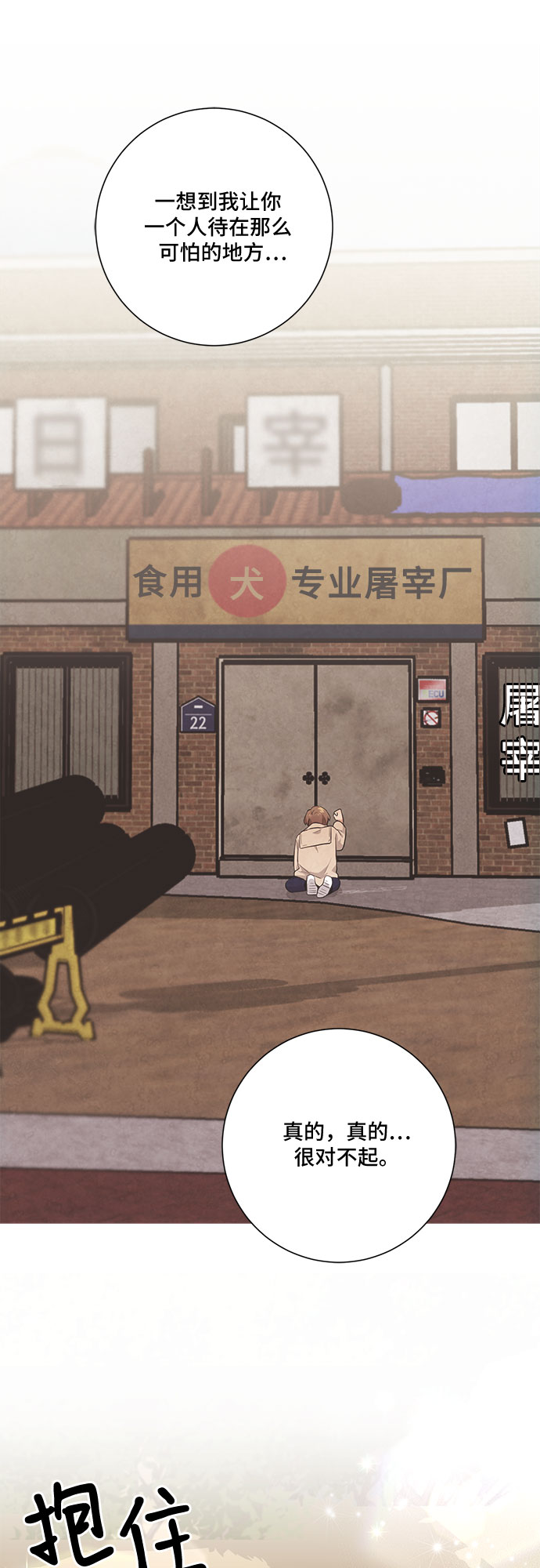 第69话49