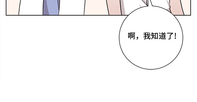 第75话20