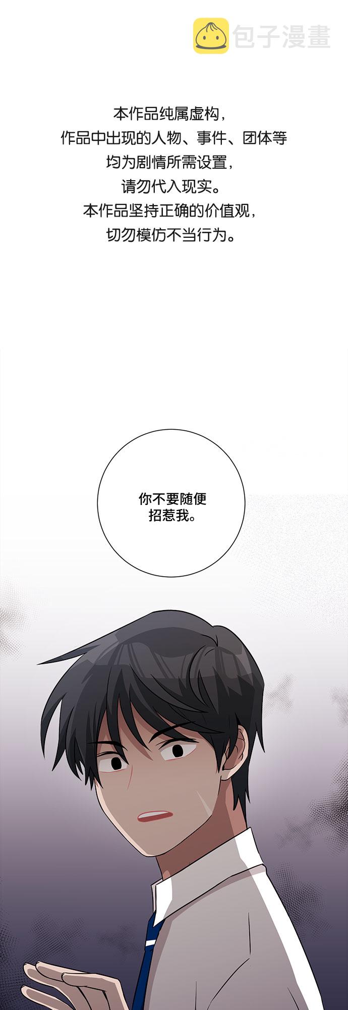 第63话0