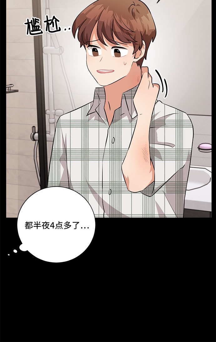 第29话8