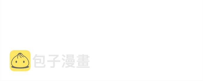 第3话33