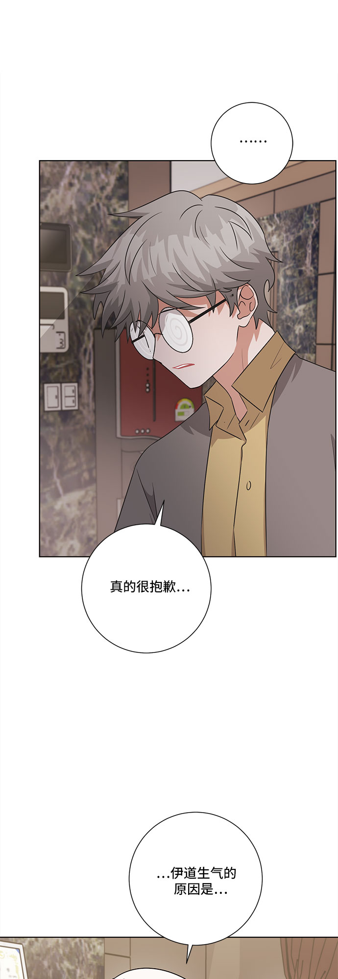 第68话9