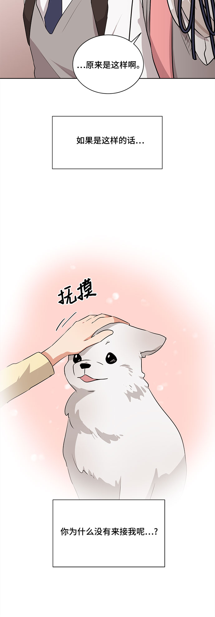第9话49