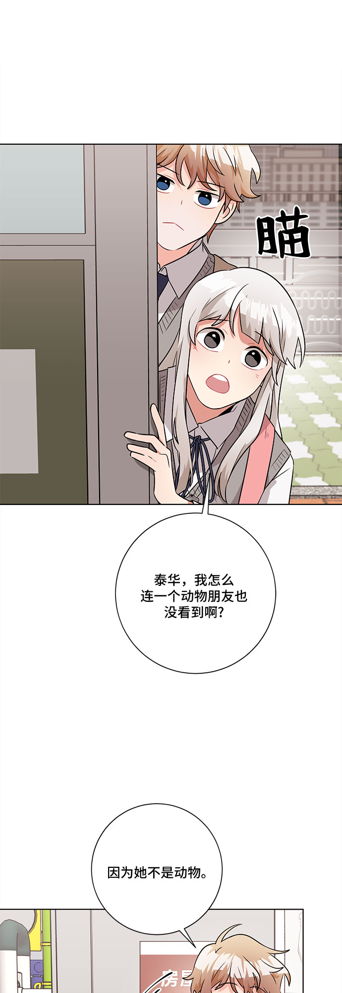 第52话16