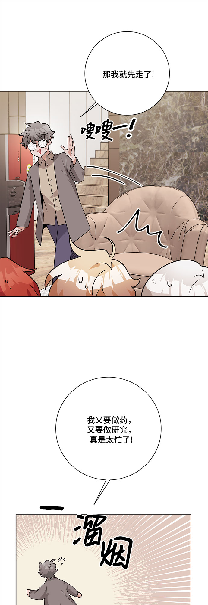 第49话33