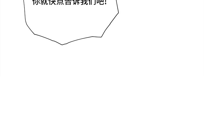 第51话11