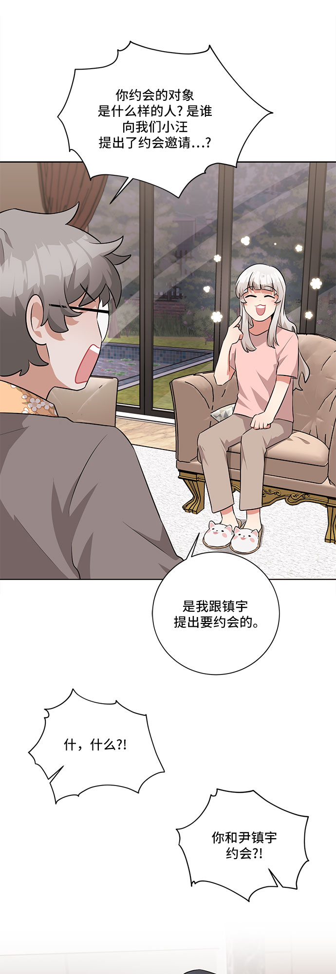 第30话42