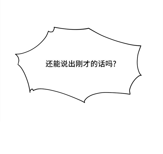 第41话34
