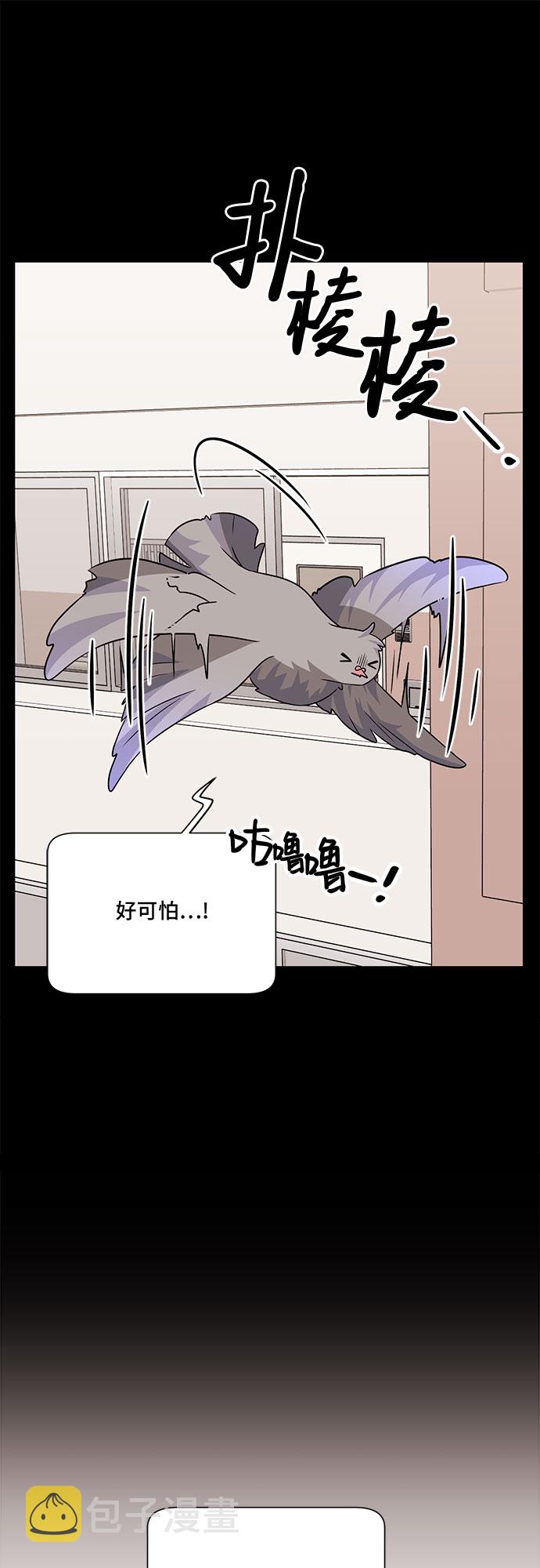 第59话9