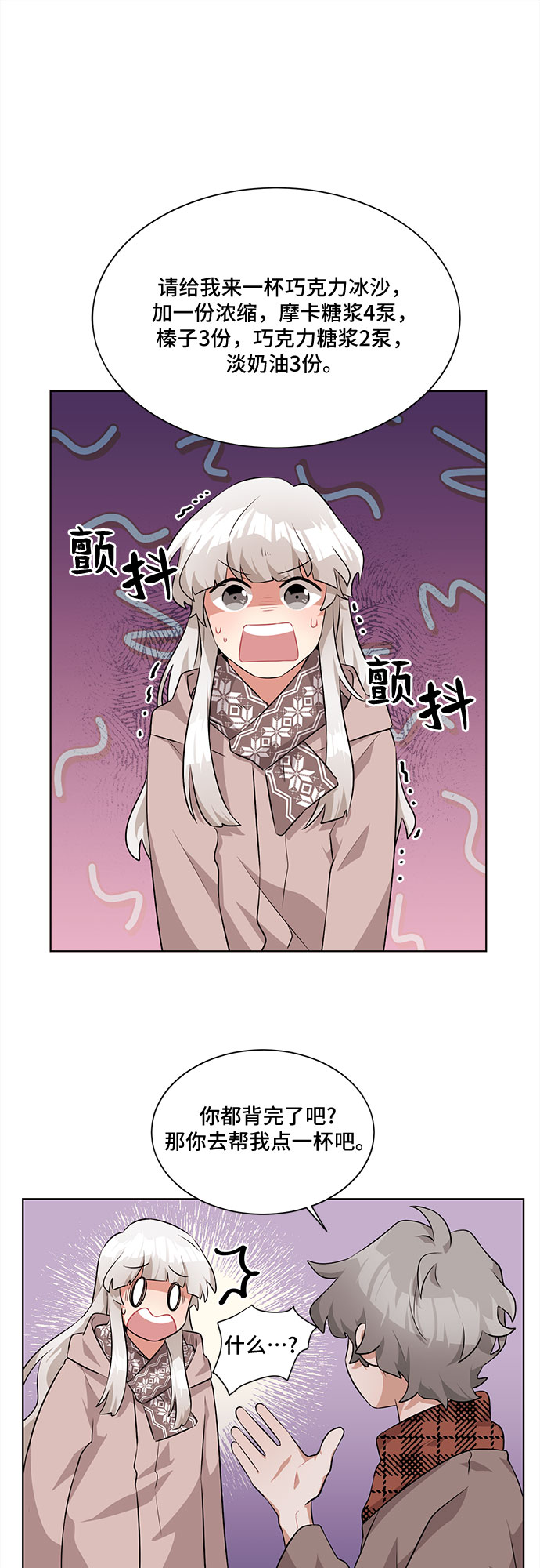 第5话48