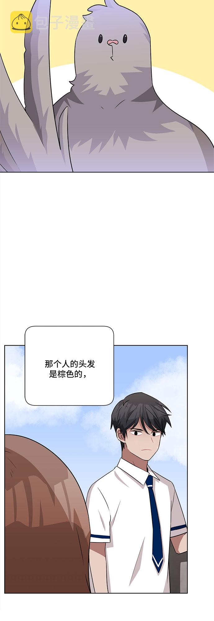 第59话15