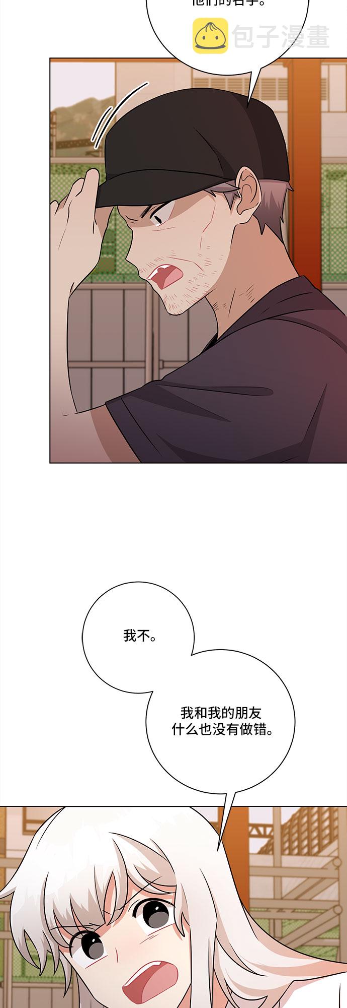 第76话41