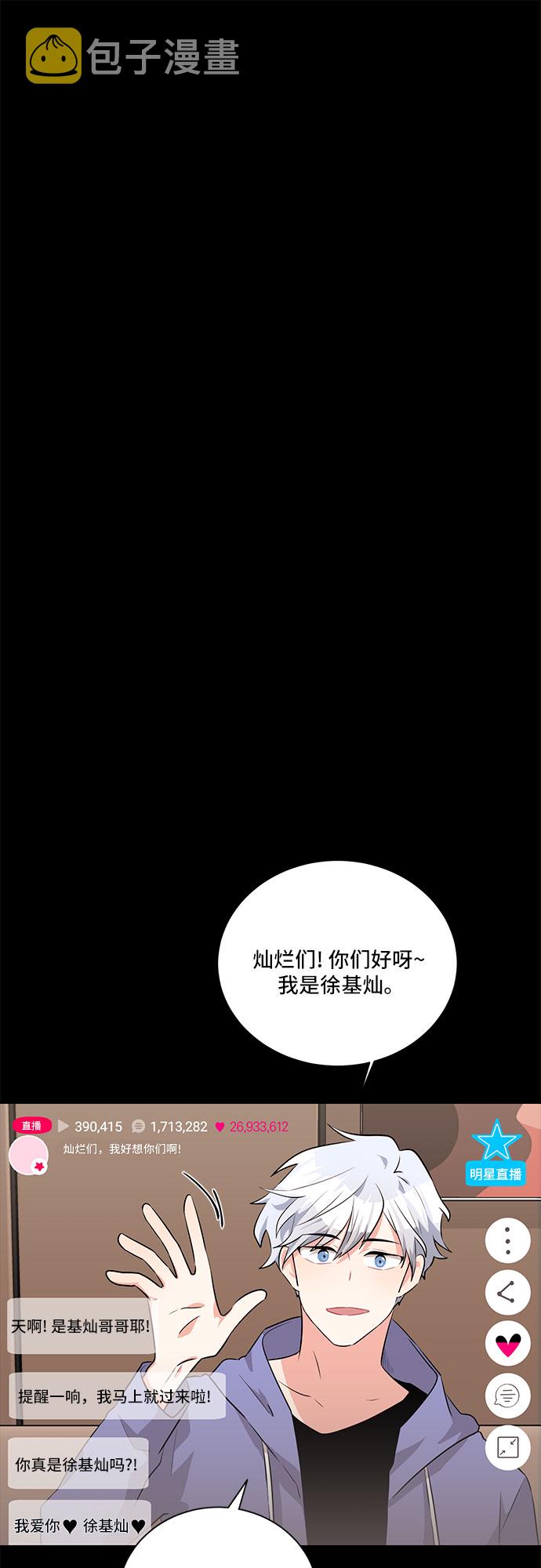 第13话33