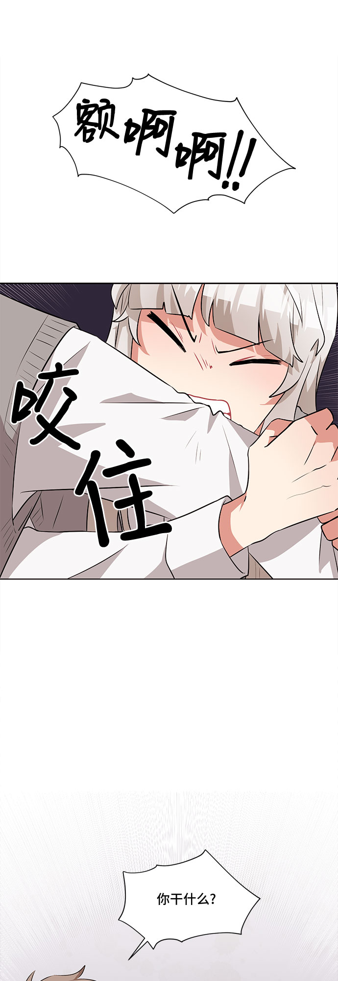 第23话23