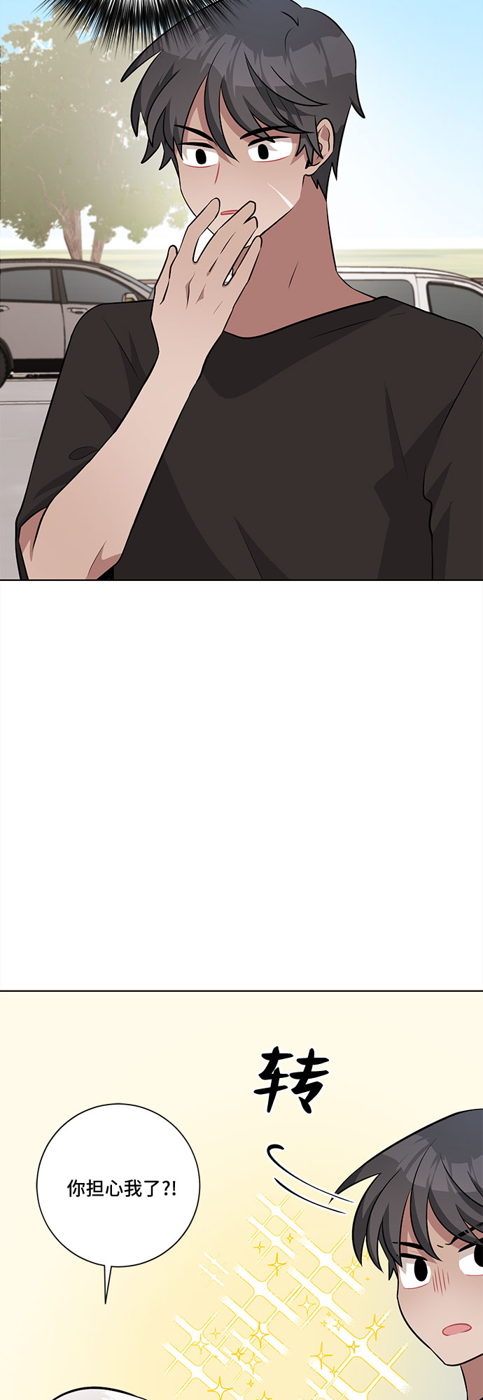 第38话17
