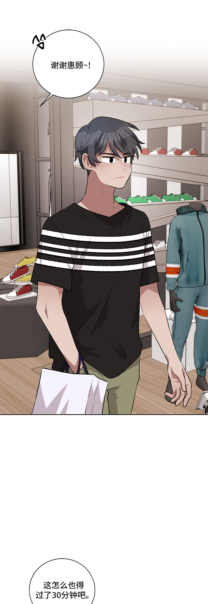 第31话12