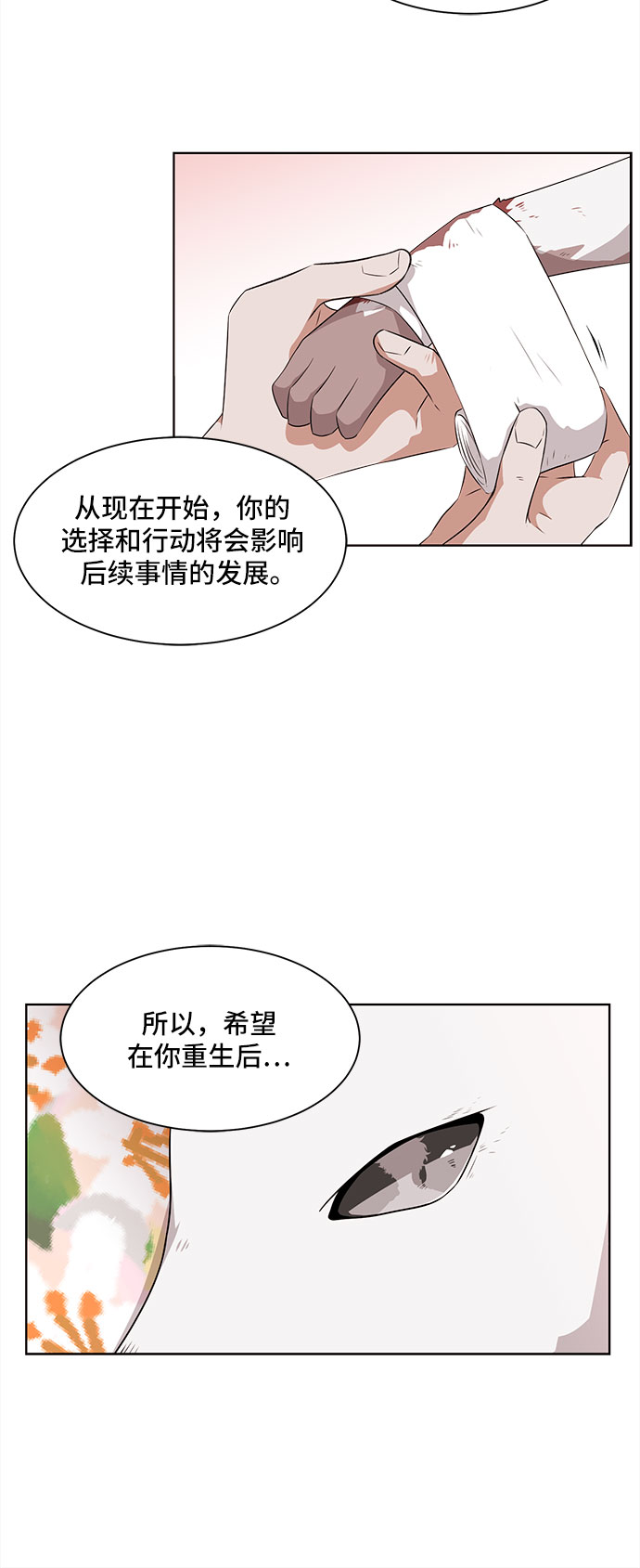 第1话62