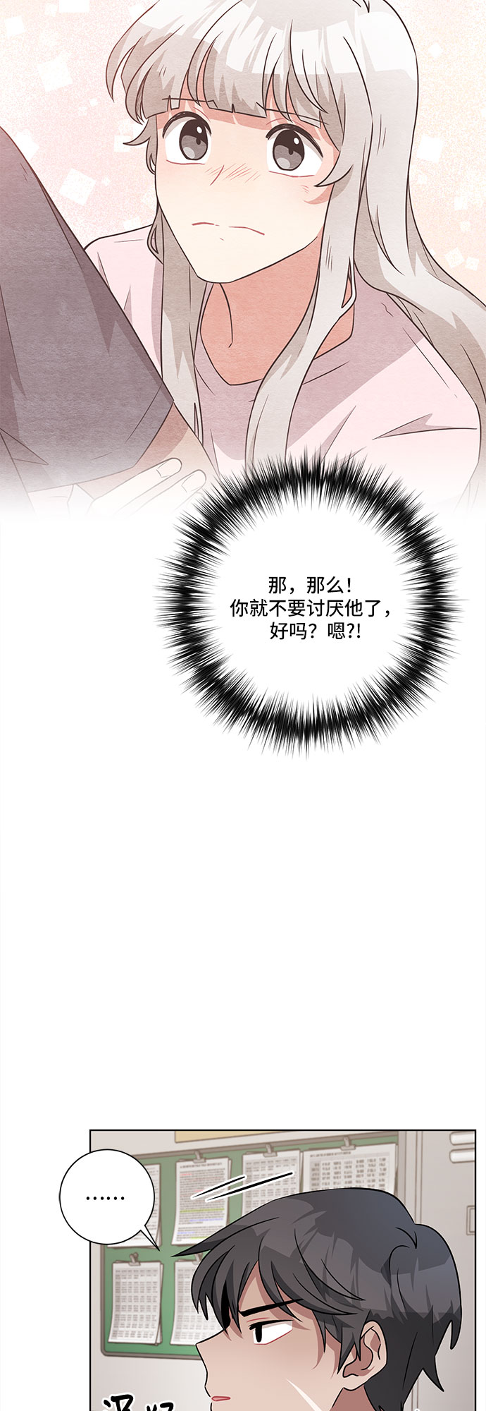 第50话16