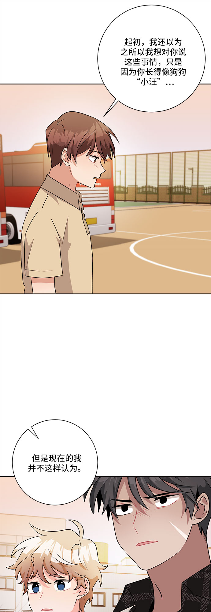 第44话41