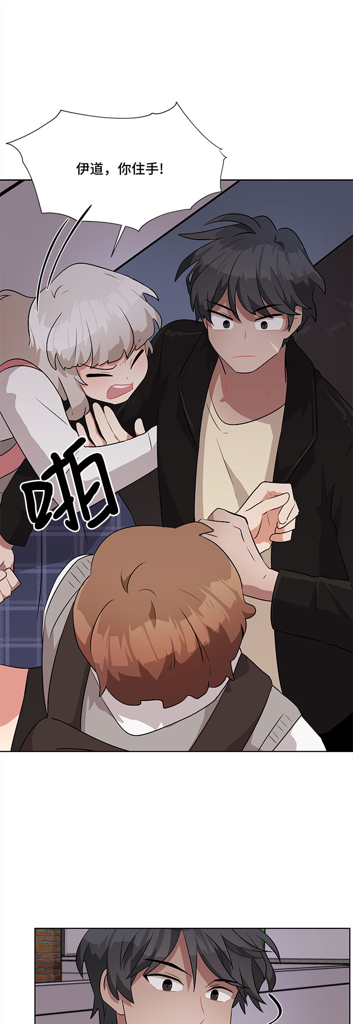 第10话6