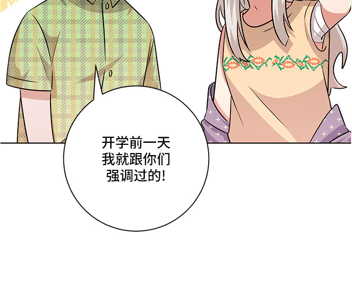 第79话50