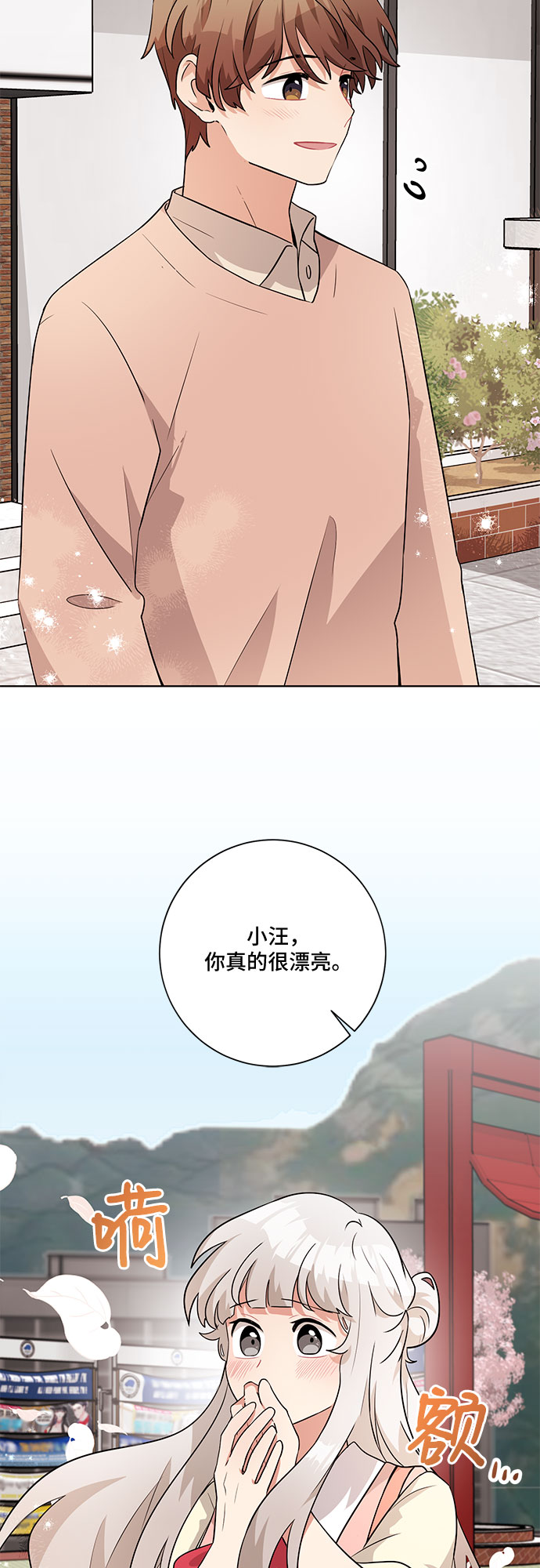 第34话48