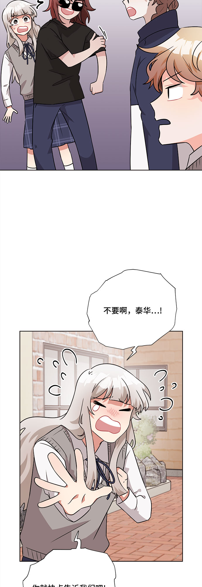 第51话10