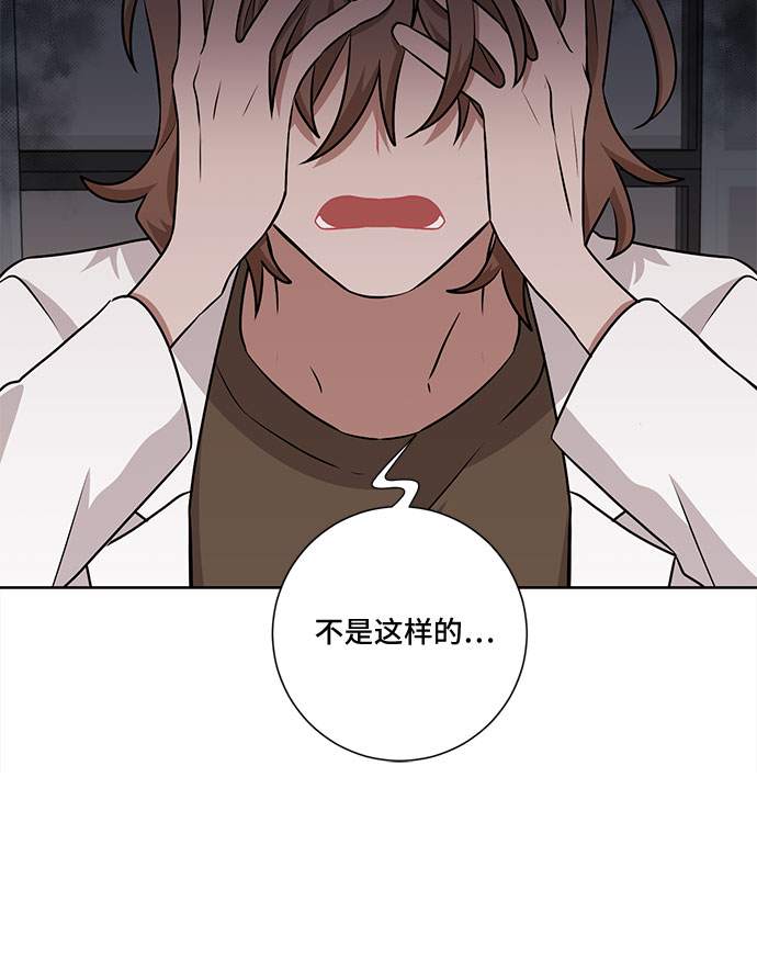第71话10