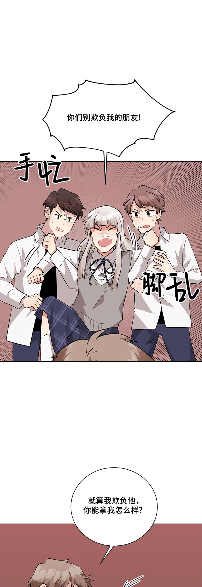第23话29
