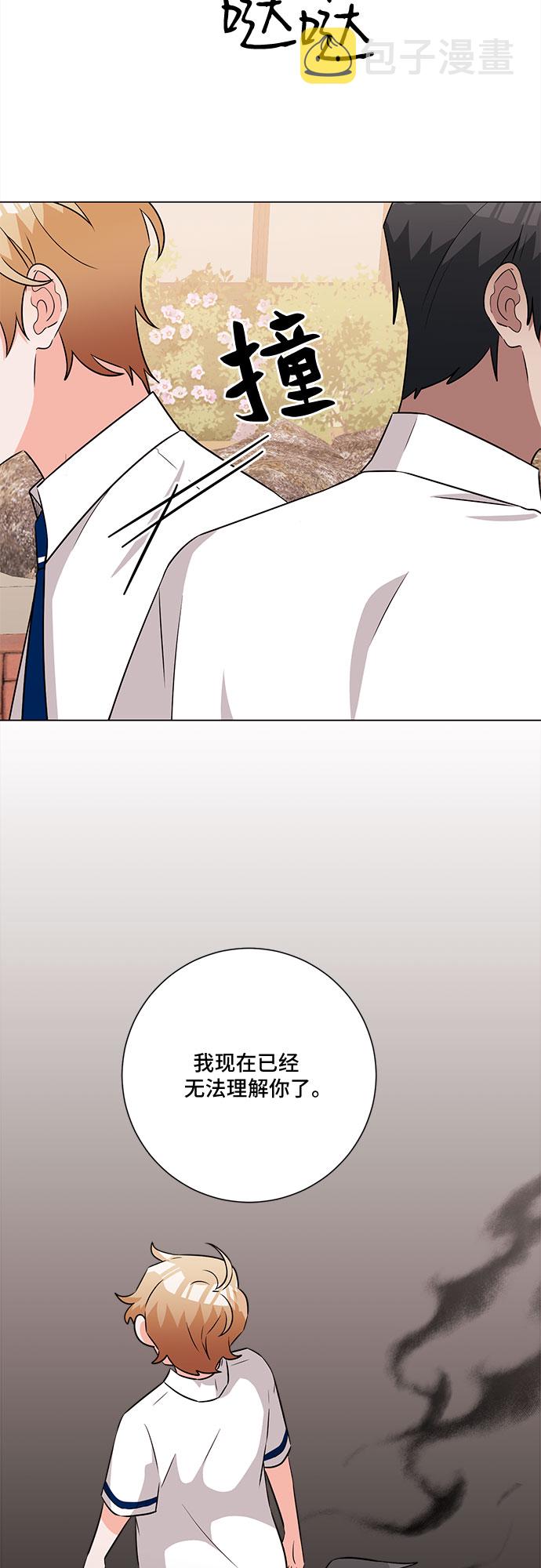 第61话4