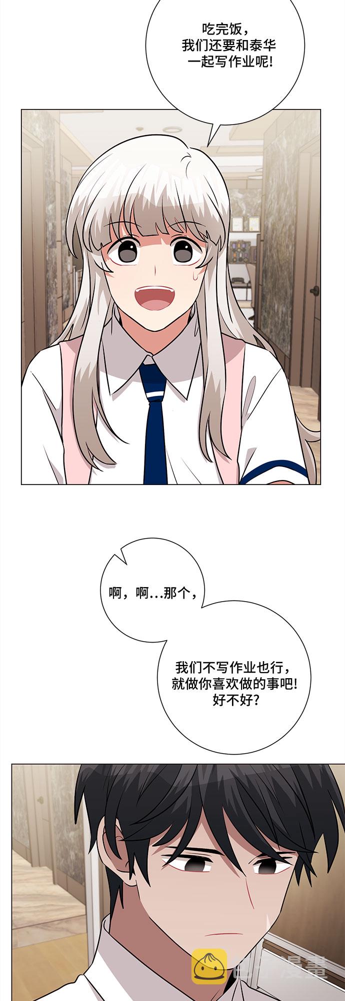 第65话45