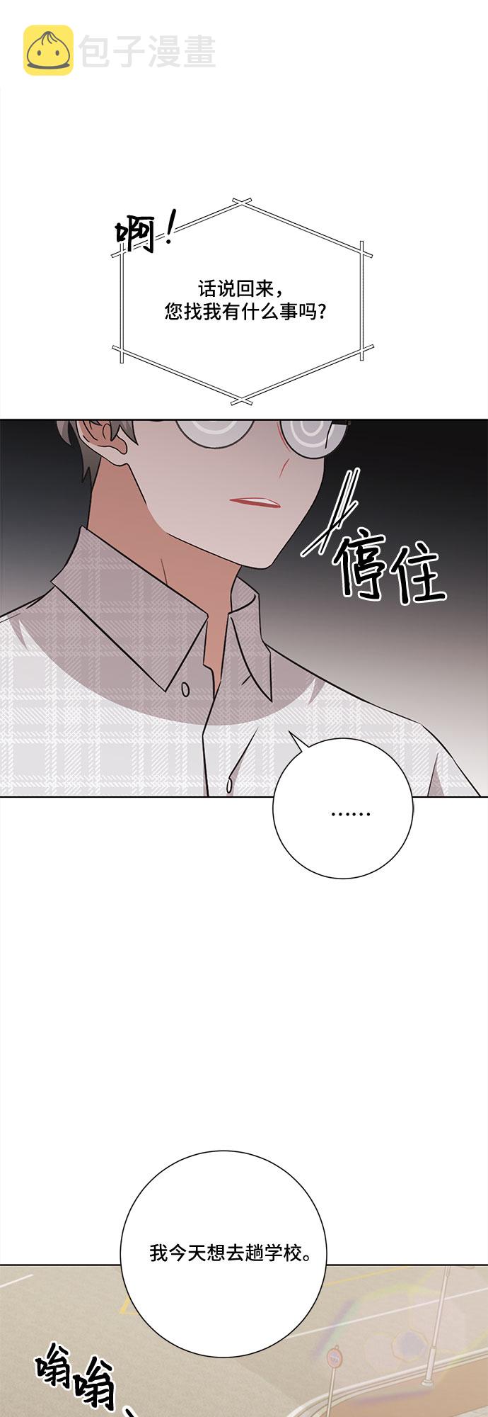 第69话22