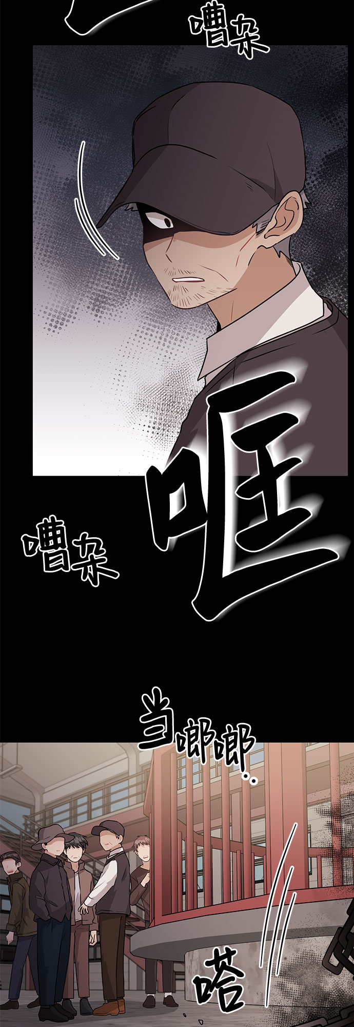 第66话50