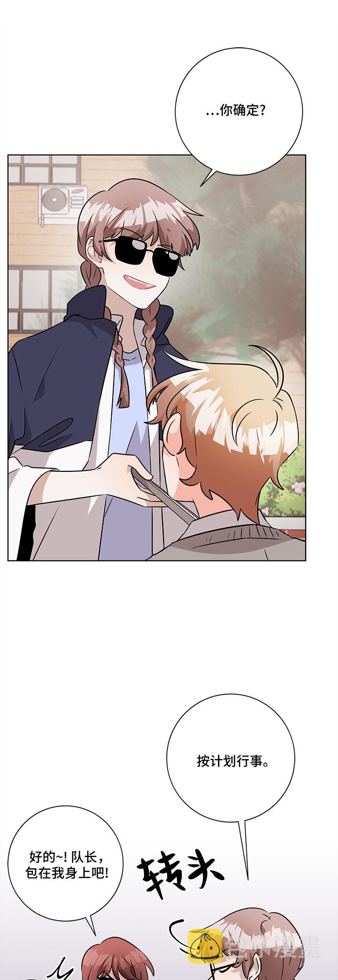 第51话9