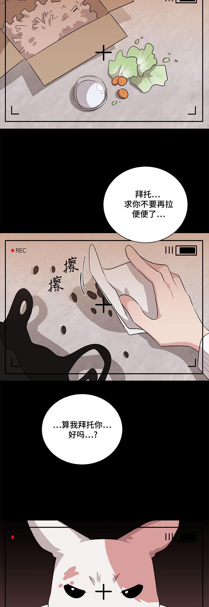 第13话16