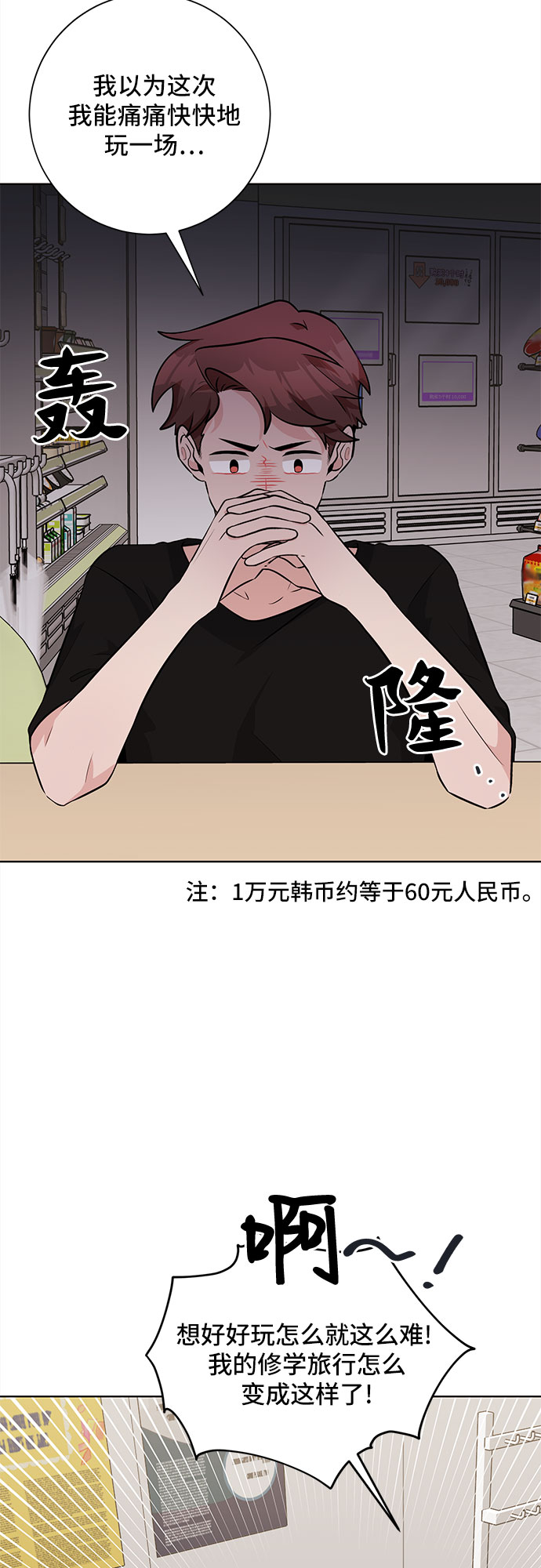 第42话1