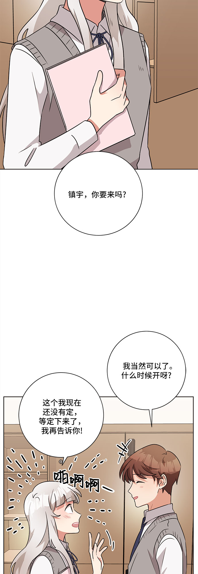 第46话29
