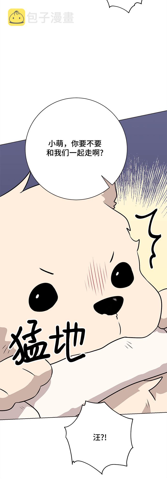 第39话3