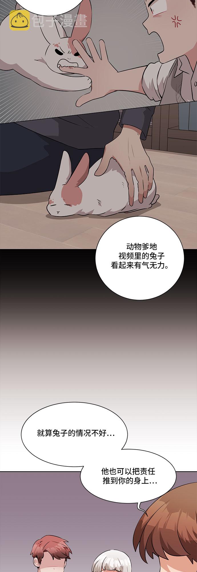 第25话53